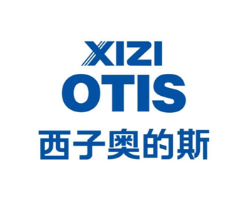 奥的斯