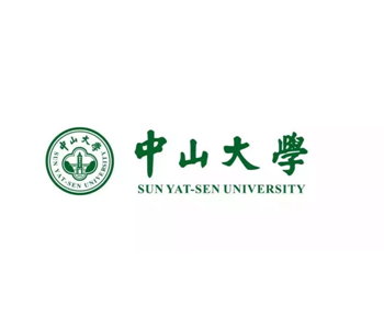 中山大学