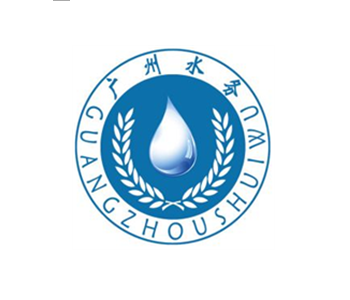 广州水务